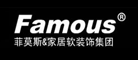 菲莫斯Famous