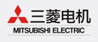 三菱Mitsubishi