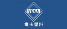 维卡VEKA