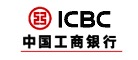 工商银行ICBC