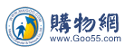 购物网Goo55