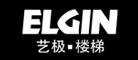 艺极ELGIN