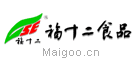 福十二
