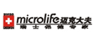 迈克大夫Microlife