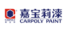 嘉宝莉Carpoly