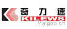 奇力速KILEWS