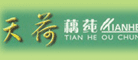 天荷TIANHE