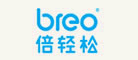 倍轻松breo