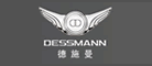 德施曼Dessmann