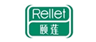 颐莲Rellet