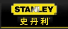 史丹利STANLEY