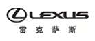 雷克萨斯LEXUS