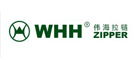 伟海WHH