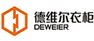 德维尔Deweier