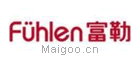 富勒fühlen